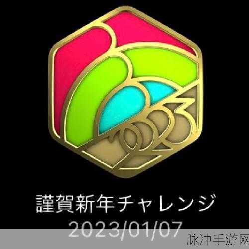崩坏3进阶魔法徽章兑换全攻略,深度解析徽章功能与兑换物品