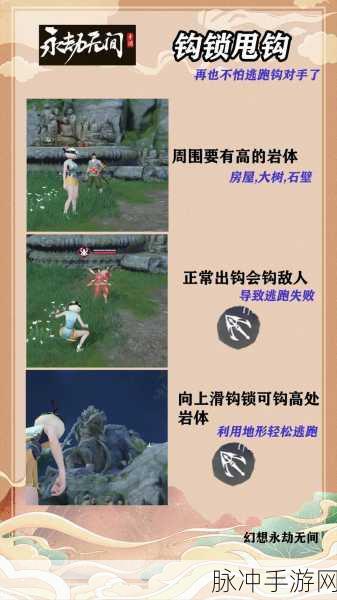 永劫无间手游复活队友全攻略,玩法深度解析