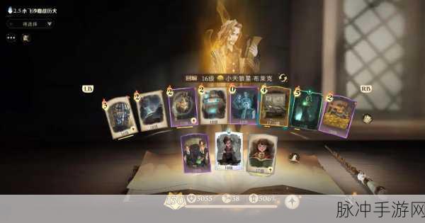哈利波特魔法觉醒零氪低费卡组搭配全攻略