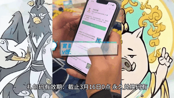 寻道大千手游深度攻略,动态兑换码上限全解析