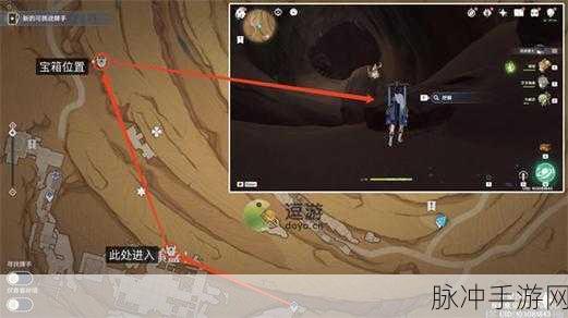 原神神秘剪贴薄揭秘,14处隐藏宝箱全攻略,探险家必备指南