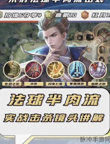 王者荣耀狄仁杰鹰眼护卫队深度解析与攻略