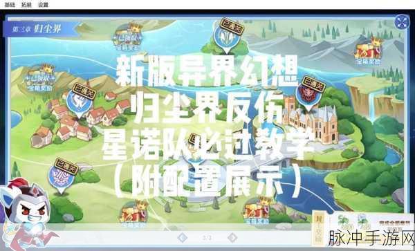 解锁幻想世界,高效实用暗喻下的深度包容点获取秘籍与策略推荐