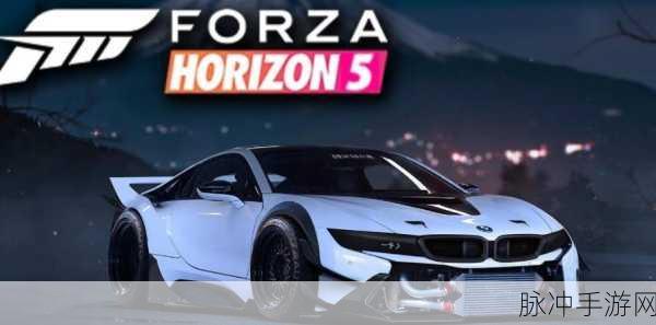地平线5购买指南，Steam与微软平台深度对比