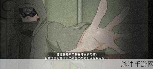火影忍者手游深度解析,油女志乃值得培养吗?全面性能分析