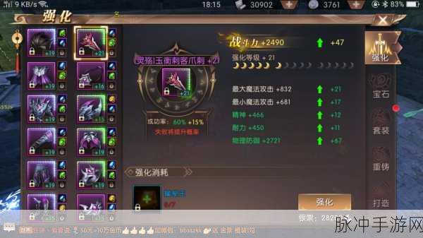 轩辕传奇手游药师职业深度解析,通灵技能实战效果与加点攻略