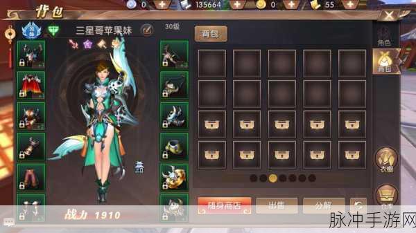 轩辕传奇手游药师职业深度解析,通灵技能实战效果与加点攻略