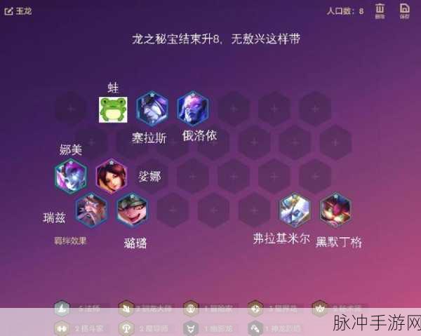 刀塔传奇噩梦远征推荐阵容全面解析