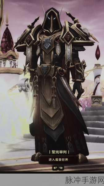 奥奇传说手游攻略,神圣光明王召唤哪个神宠最佳搭档?