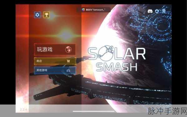 星球毁灭模拟器圣诞节版本深度攻略,内置修改器全解析