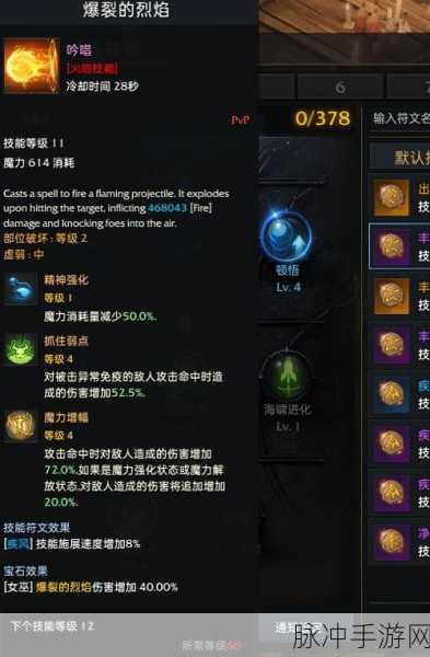 失落的方舟格斗大师深度攻略,技能搭配与实战技巧全面剖析