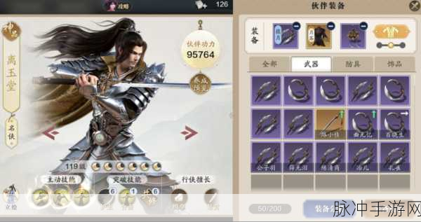 天涯明月刀手游孤鸾神兵获取攻略,解锁等级与任务详解