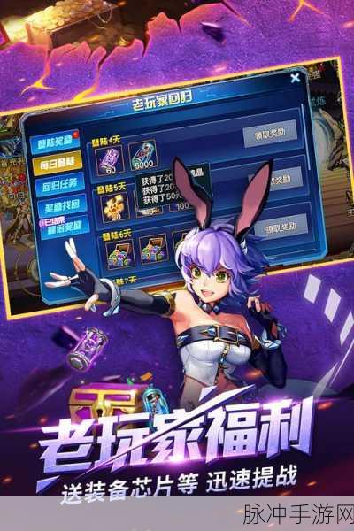 时空猎人91跨服赛事全攻略,精彩对决何时落幕?