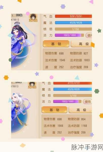 梦幻西游无双版巨魔王角色深度解析与定位分析，实力特性及战略价值探讨