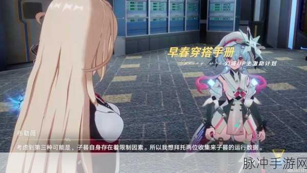 幻塔手游攻略,详解保底机制与SSR抽取策略