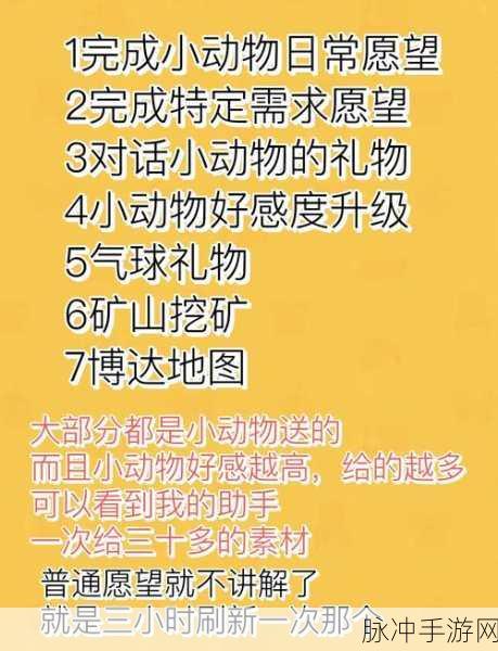代号生机揭秘，最新木头获取方法与资源收集新鲜事全攻略