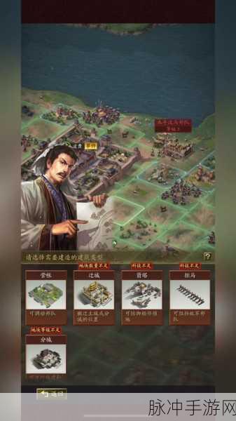 三国志战略版深度攻略,铜矿保护机制及最高产量详解