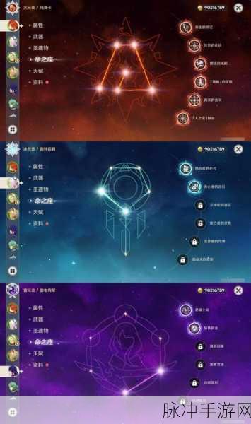 探索原神精核，神秘能量之源的奇妙用途与获取攻略