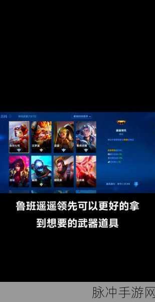 王者荣耀机关百炼3-2通关攻略大全,全面解析机关百炼3-2怎么过