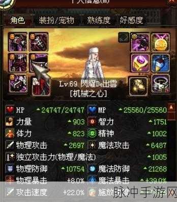 DNF手游攻略，30级机械师如何轻松通关树精丛林