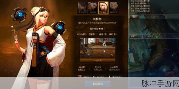 DNF手游攻略，30级机械师如何轻松通关树精丛林