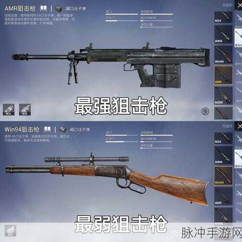 和平精英射击技巧深度解析，助你成为战场高手