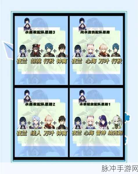 原神秘境探秘,落子定局任务全解密攻略——夜兰传说任务27夜详解