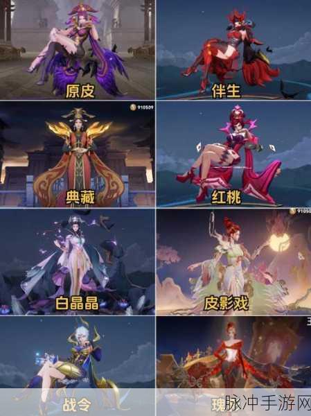 王者荣耀芈月璀璨新程皮肤特效全解析