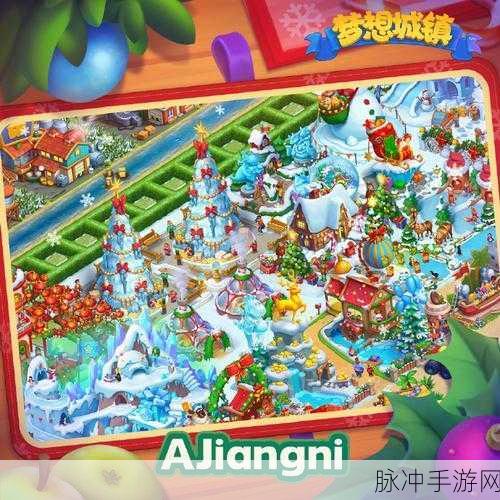 雪地城市创造模拟器,打造你的卡通小镇梦想世界