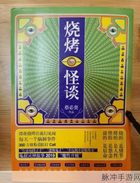 脑洞大侦探下载,解锁非凡推理之旅的绝佳选择