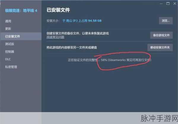探索Steam文件夹位置，优化手游公司数据管理策略