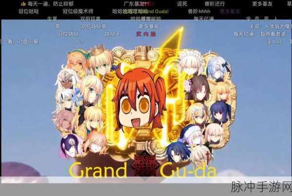 FGO羁绊之谜，深度解析为何值得你一刷再刷