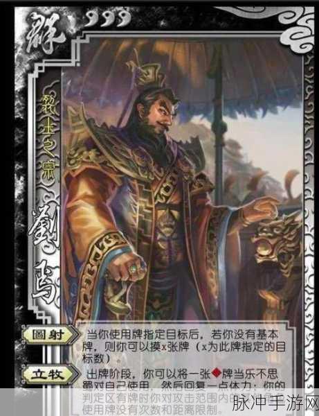 少年三国志2深度解析,群雄逐鹿,张角VS左慈,谁主沉浮?