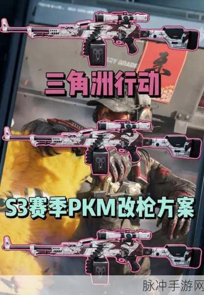 三角洲行动,枪战冒险射击挑战,燃爆指尖的战斗盛宴全攻略