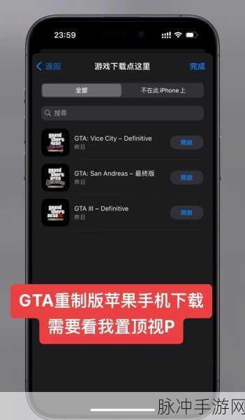 手游开发者必备,详解手机改包名和显示名的实战攻略