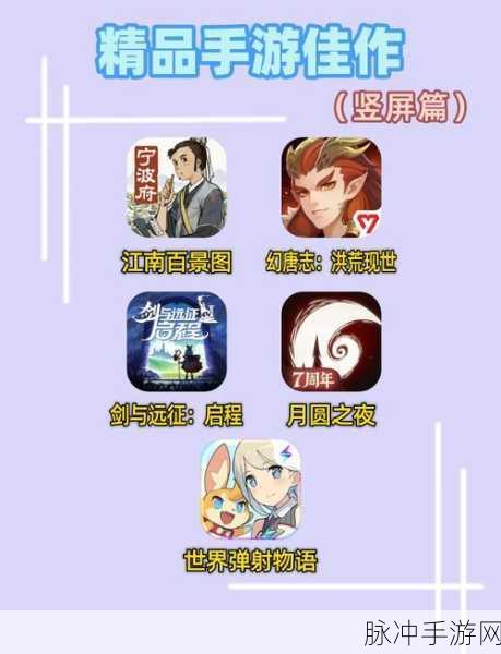 手游开发者必备,详解手机改包名和显示名的实战攻略
