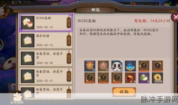 阴阳师游戏中葫芦酒的具体作用及多种获取途径详解