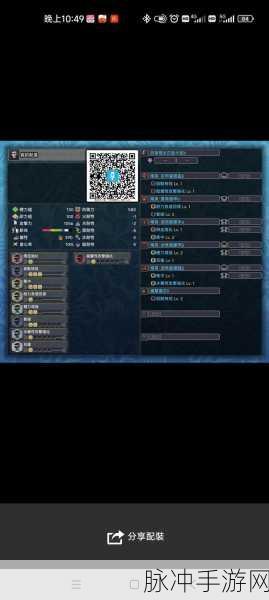 怪物猎人世界冰原,重弩开镜方法深度解析与实战攻略