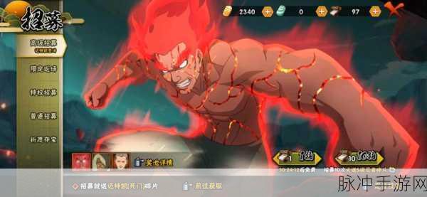 火影忍者手游深度攻略,掌握凯PK走位技巧,紧跟热门战术致胜关键