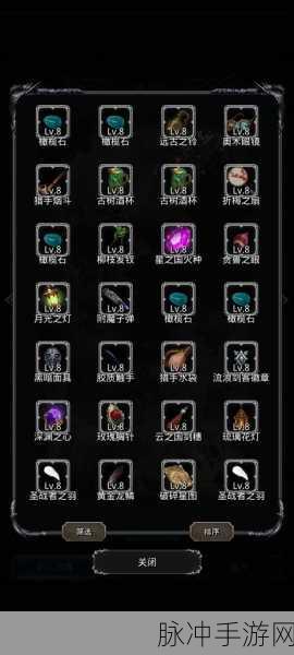 地下城堡2神器震撼登场,全新版本更新资讯大揭秘