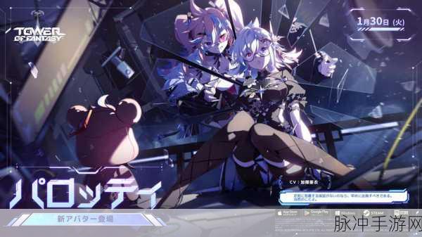 深入探索幻塔拟态系统,解锁角色新风貌与独特体验