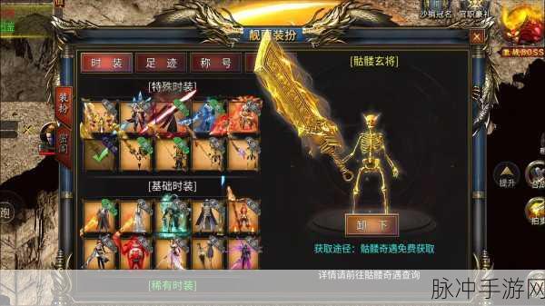 热血武魂高爆版游戏下载,一场值得体验的传奇游戏之旅