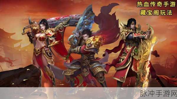 热血武魂高爆版游戏下载,一场值得体验的传奇游戏之旅