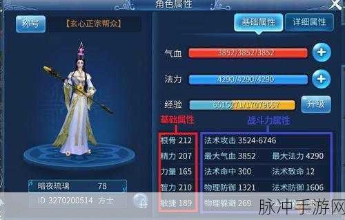 倩女幽魂装备修复探秘,为何有些装备难以再续前缘?