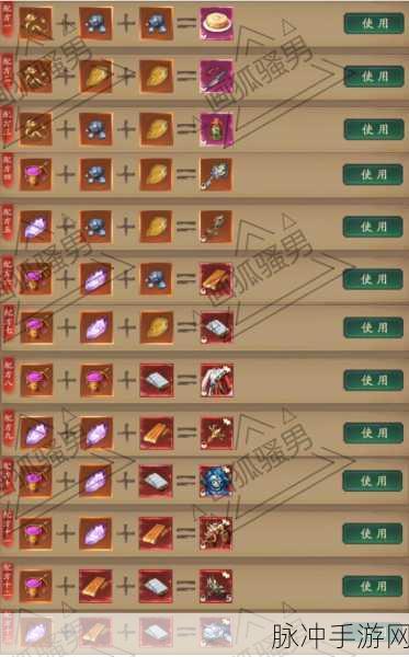 巫蛊师,揭秘阴阳师中的神秘力量与战术攻略