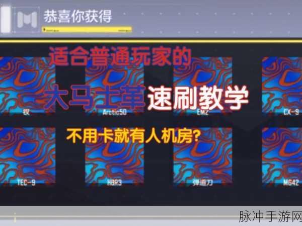 使命召唤手游10V10模式高分攻略,10v10混战制胜秘籍