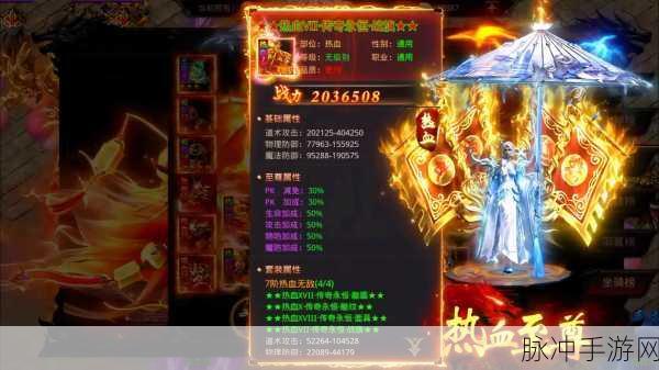 神之荣耀,预约下载开启,重温经典热血传奇之旅