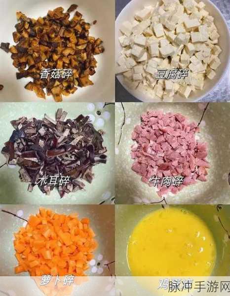 龙族幻想美食探索，揭秘西湖牛肉羹自研食谱配方
