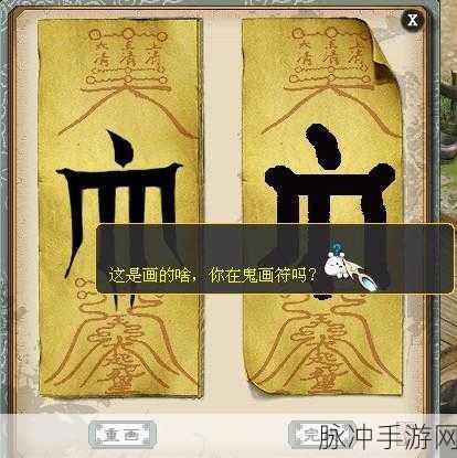 大话西游热血版符文获取全攻略,解锁符文系统,战力飙升指南
