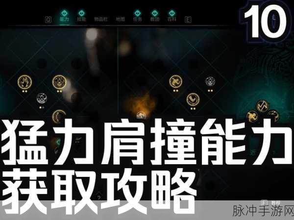 刺客信条2手游攻略,解决得到袖剑时卡住的问题